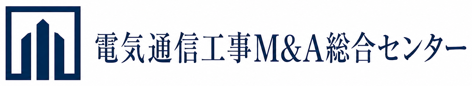 電気通信工事M&A総合センターのロゴ画像